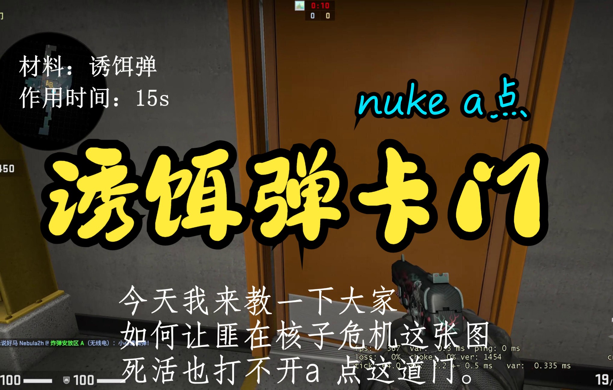 玩转nuke-疯狂玩转 Nuke：特效人的秘密武器，实现无限创意可能