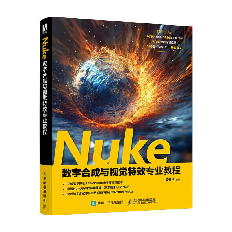 玩转nuke_玩转努比亚Z50SPRO_玩转number版是什么意思