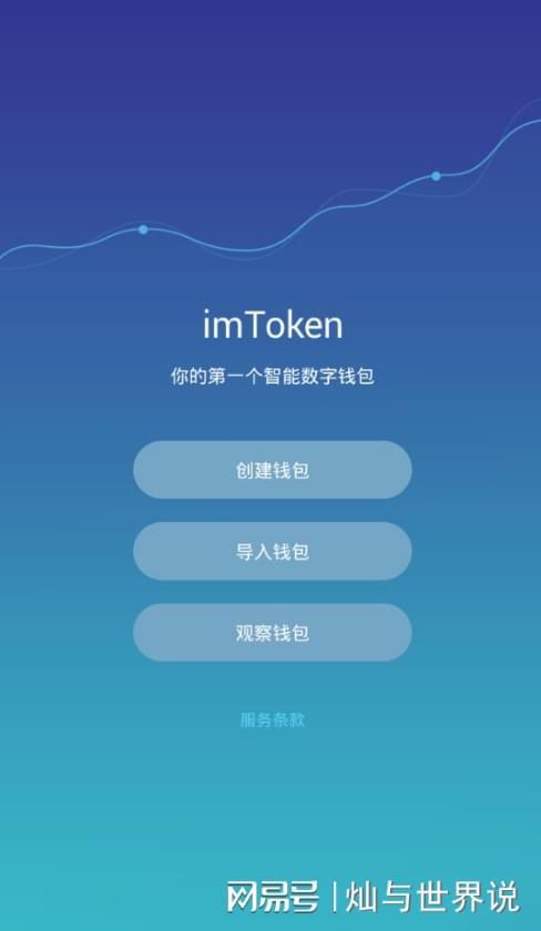 钱包公司的利弊有哪些_tp钱包公司_钱包公司提现金要缴税吗