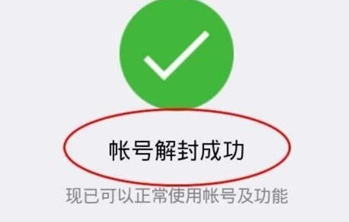 qq刷会员-刷 QQ 会员的诱惑与风险：靠谱渠道难找，账号封禁风险大