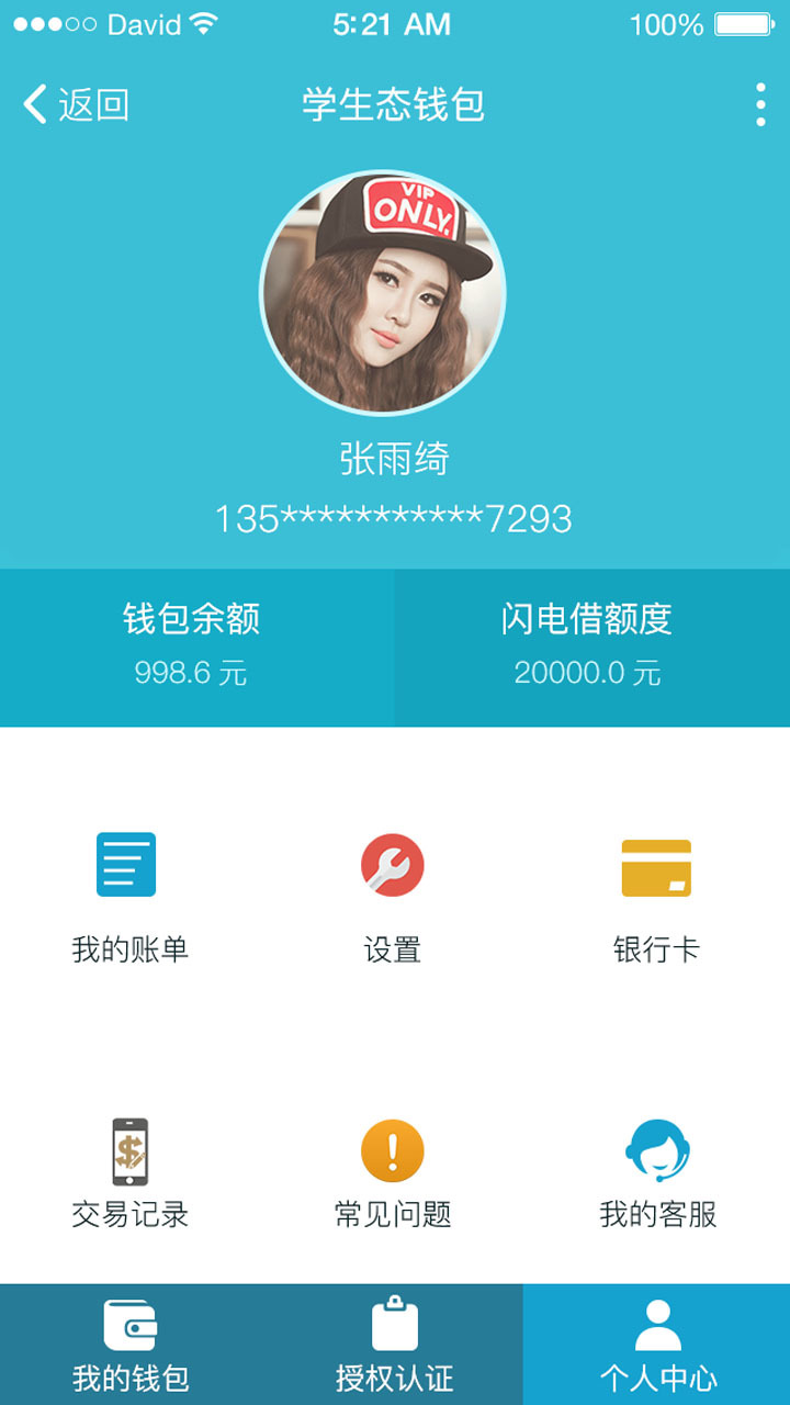 tp钱包最新版app-TP 钱包新版 APP：界面帅爆，功能高大上，但备份钱包让用户头疼