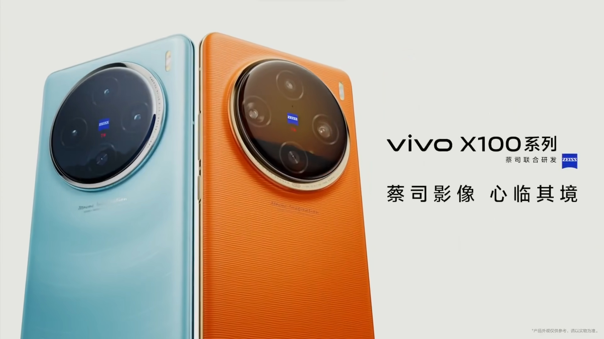 vivos系列和x系列哪个好用-vivo S 系列和 X 系列，青春活力与稳重性能的巅峰对决，你更偏