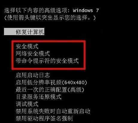 笔记本电脑开机的密码怎么改_笔记本开机密码改电脑怎么改_笔记本电脑怎么改开机密码