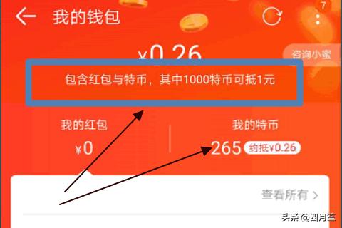 钱包创建密码卡住了怎么回事_钱包创建密码无法下一步_imtoken怎么创建钱包