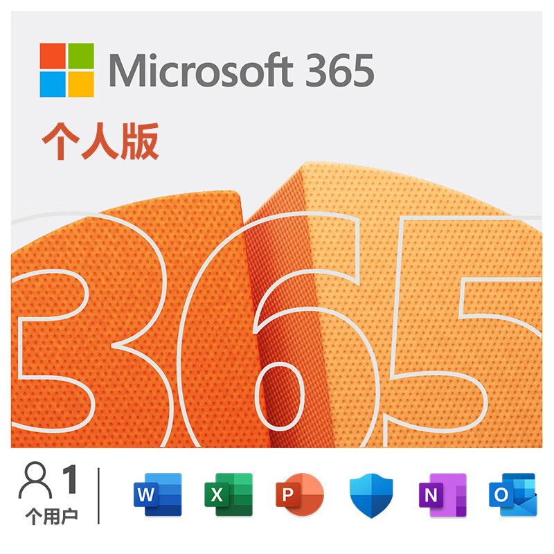 密钥office_office plus 密钥_office plus 密钥