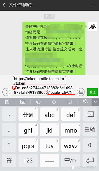 imtoken兑换usdt_imtoken钱包兑换_imtoken兑换要手续费吗