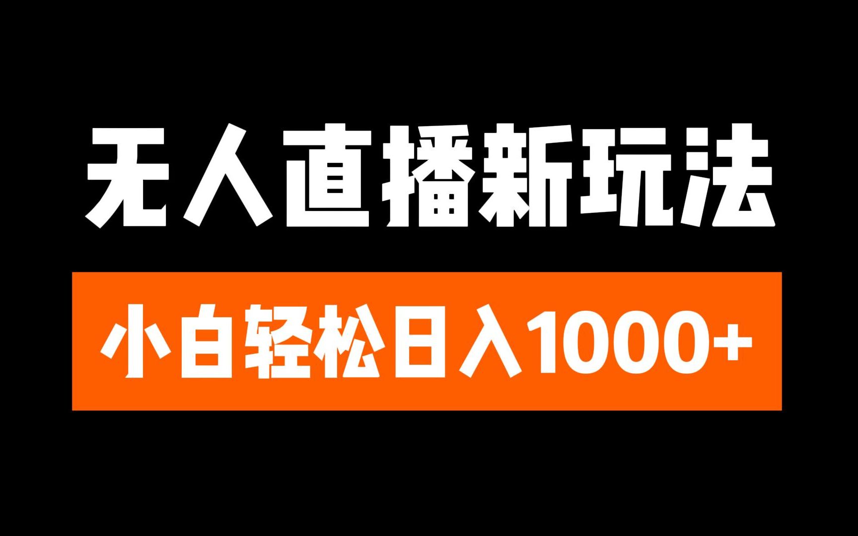 免费广告制作软件：让创意轻松变现，操作简单易上手