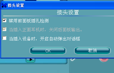 耳机音量左右调节_耳机左右声音不一样大怎么调_耳机音量左右声道在哪里调