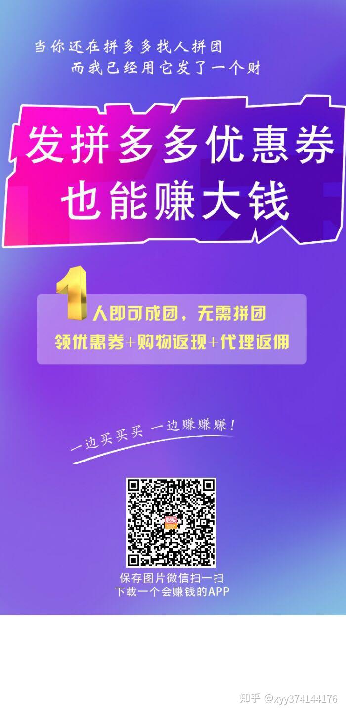 拼多多怎么取消多多付款_拼多多支付取消_拼多多0元付款怎么取消