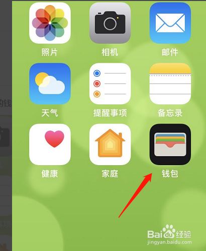 ios13.5添加门禁卡_苹果13加门禁卡_iphone13可以添加门禁卡吗