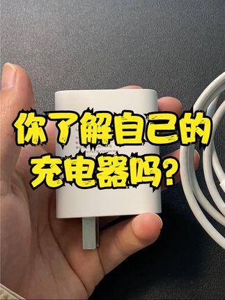 能充电的线就是数据线吗_快充能用普通数据线吗_数据充电线