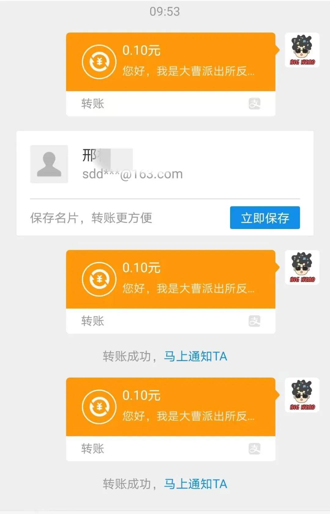 imtoken钱包以太坊被盗_chia钱包被盗_钱包币被盗