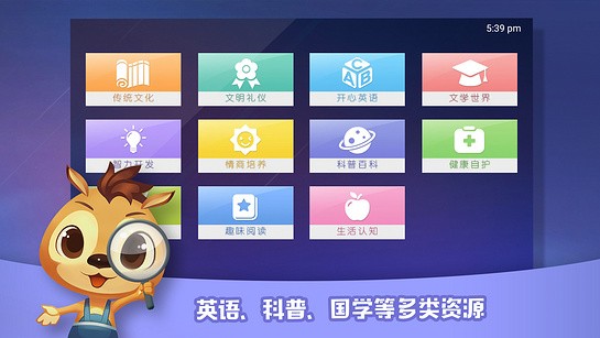 捷易通app下载_捷易通官方下载_捷易通软件官方下载