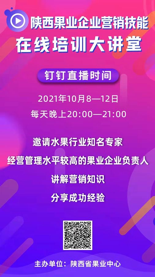 钉钉直播回放如何永久保存_钉钉直播保存回放是存在本地吗_钉钉直播回放保存多久