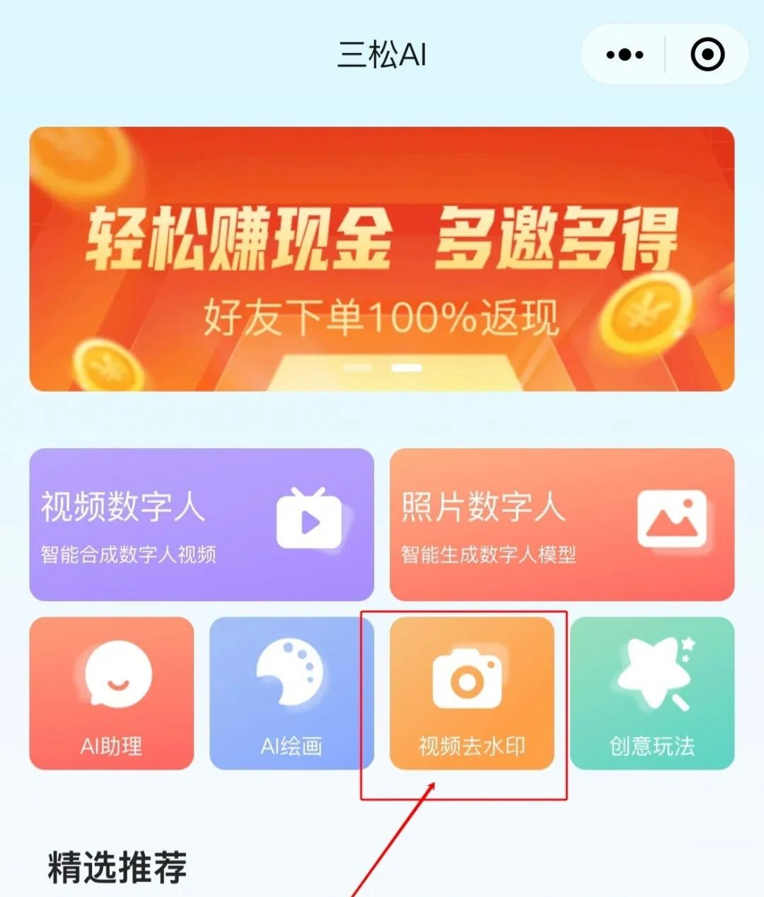 微信视频号怎么下载视频_视频微信下载号码怎么弄_视频微信下载号是什么