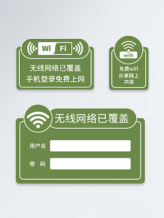 手机看到wifi密码_手机上怎么看wifi密码是多少_手机看到无线网密码