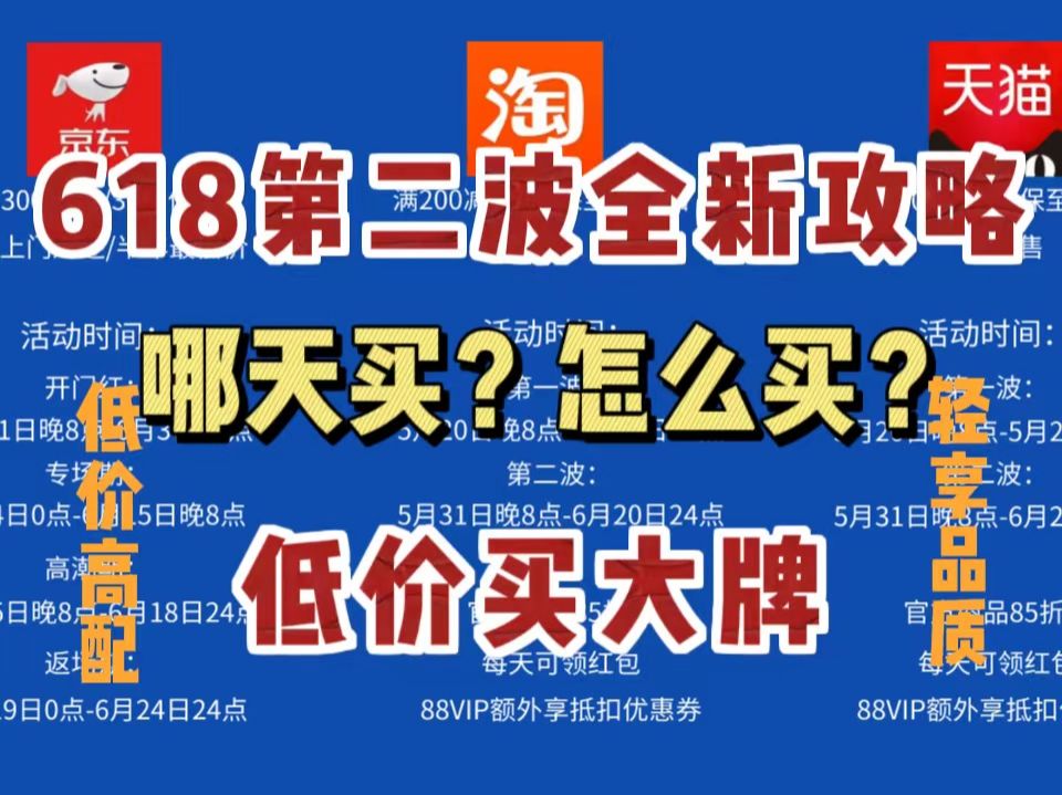 京东与淘宝哪个购物最放心_在京东放心购买东西放心吗_京东购物放心淘宝是正品吗