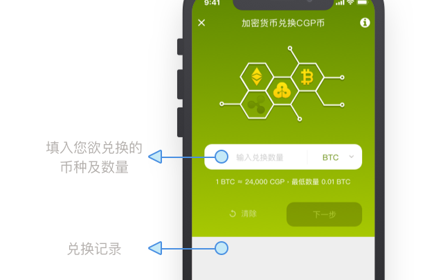 tp钱包电脑版下载_tp钱包桌面版_钱包tp