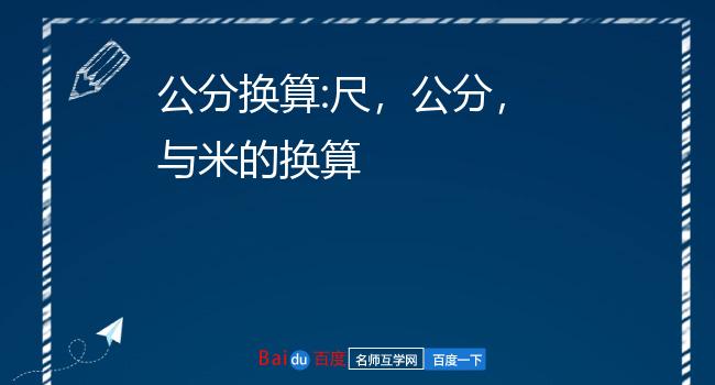 多少kb等于1m_1m等于多少_网速多少kb等于1m