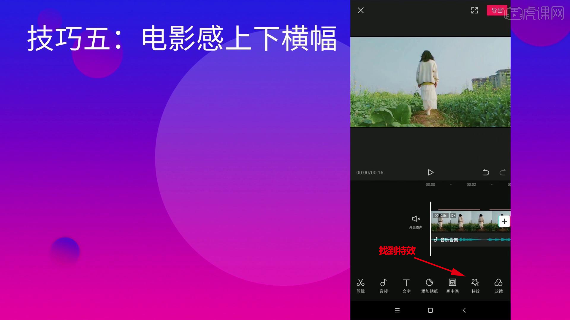 剪映中英字幕怎么制作_剪映怎么加中英文字幕_剪映中文字幕怎么加英文