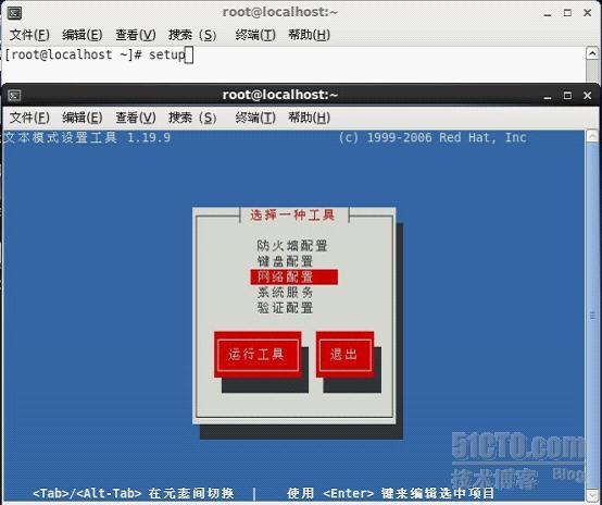 网卡配置文件路径_linux 网卡配置文件 bootproto_网卡配置文件内容