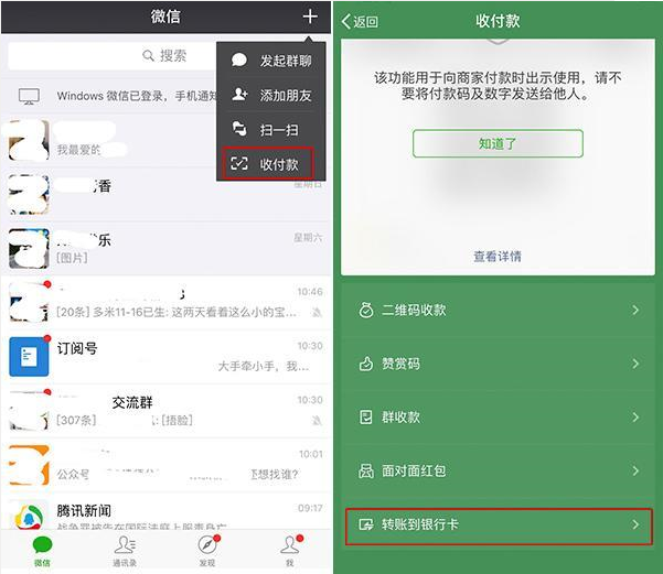 tp钱包官方网下载app苹果_钱包ios_苹果钱包下载安装