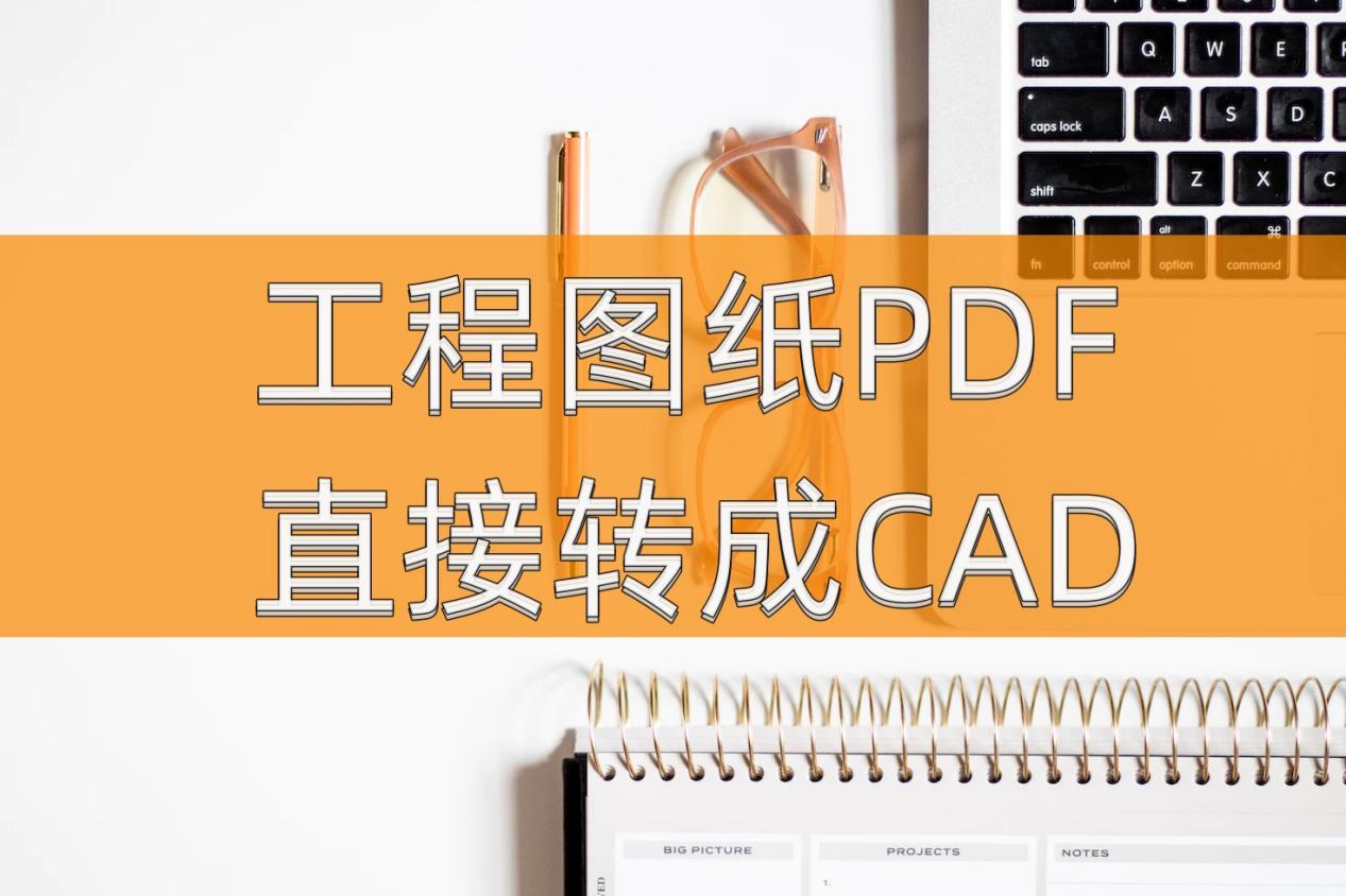 cad看图绿色版_迷你cad看图软件下载_cad看图