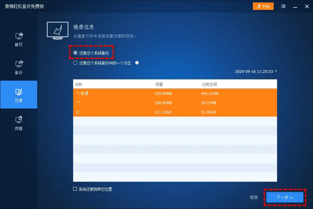 win10有卡顿_win10卡得很怎么办_win10卡顿严重完美解决