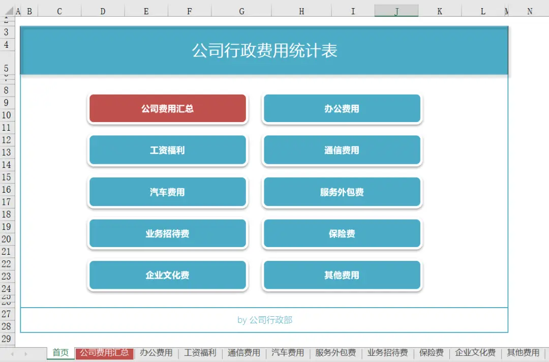 冻结窗口怎么设置冻结第一第二行_冻结窗口怎么设置2003_冻结窗口在哪设置