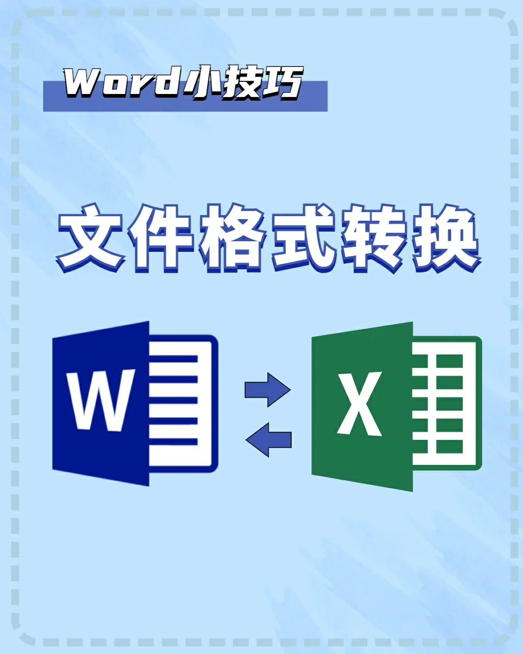 冻结窗口怎么设置冻结第一第二行_冻结窗口在哪设置_冻结窗口怎么设置2003