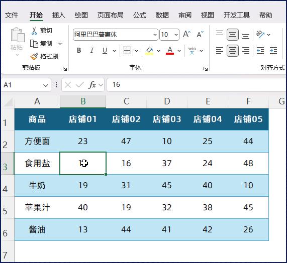 冻结窗口怎么设置2003_冻结窗口怎么设置冻结第一第二行_冻结窗口在哪设置