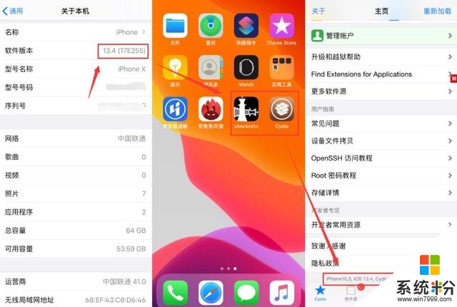 苹果ios系统怎么降回去_苹果手机降ios_苹果降系统怎么降