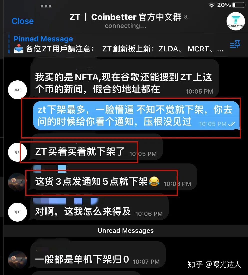 zt交易所app官网下载_官网平台交易_app交易网站