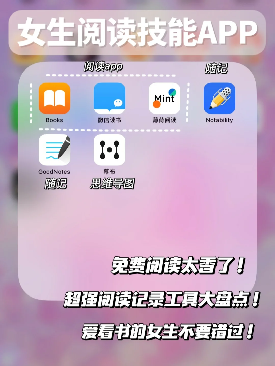 ipad如何隐藏app-iPad 隐藏 App 的高级技巧，让你的小秘密无处可寻