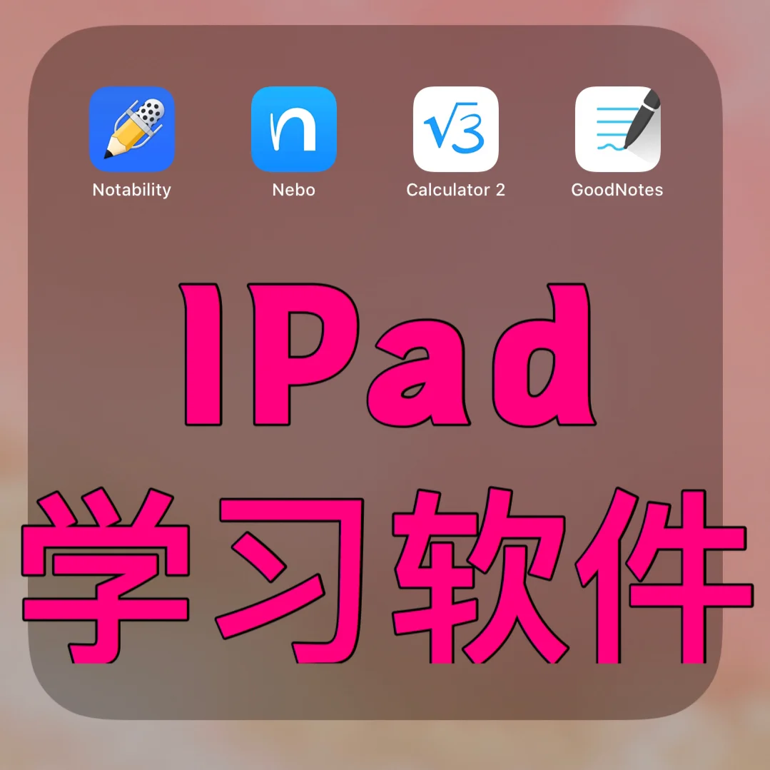 ipad如何隐藏文件夹_隐藏iPadAPP的软件_ipad如何隐藏app