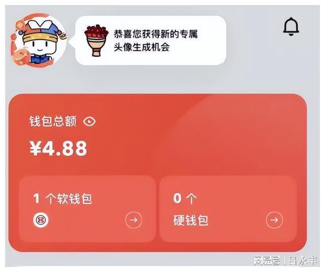 imtoken离线钱包_btc中国_imtoken支持btc吗