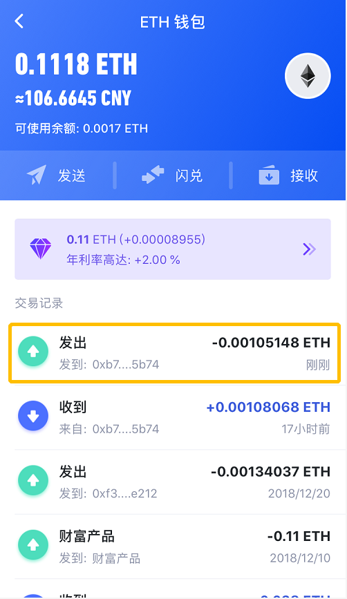 imtoken怎么收usdt_imtoken怎么收usdt_imtoken怎么收usdt