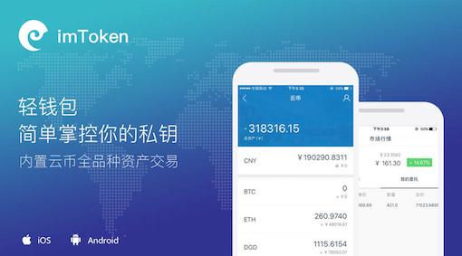 imtoken怎么收usdt_imtoken怎么收usdt_imtoken怎么收usdt