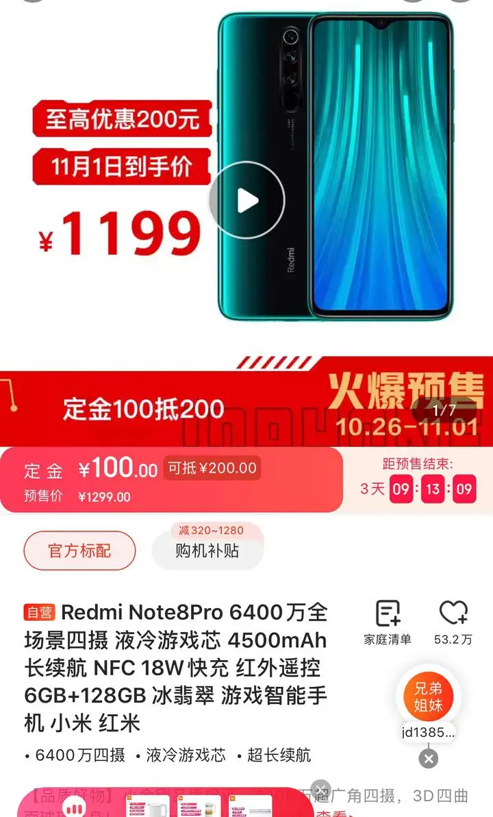 真我和oppo质量一样吗-真我和 OPPO 手机品牌对比，你更倾向于谁？