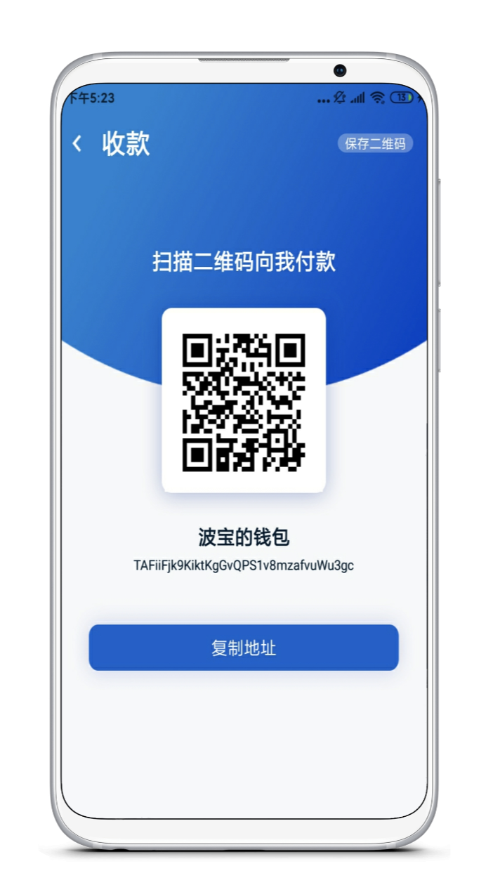 tp钱包最新版app_51微钱包最新版_im钱包app最新版