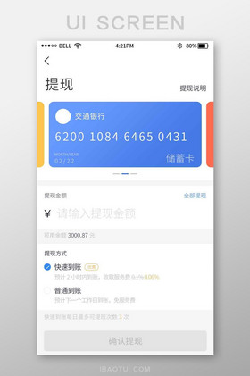 tp钱包最新版app_im钱包app最新版_51微钱包最新版