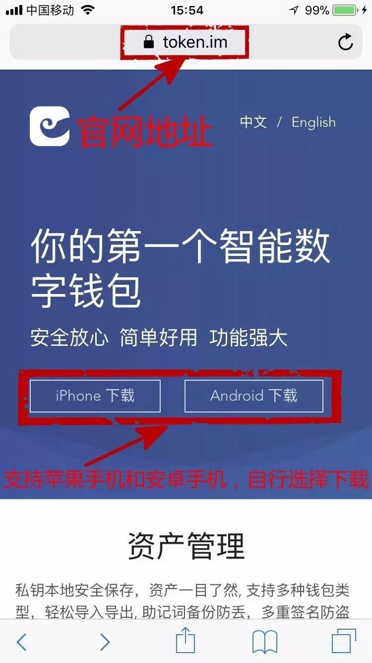 tp钱包最新版app_im钱包app最新版_51微钱包最新版