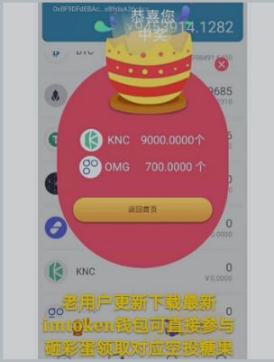 imtoken转不了币_im钱包转账失败会怎么样_imtoken钱包转账失败