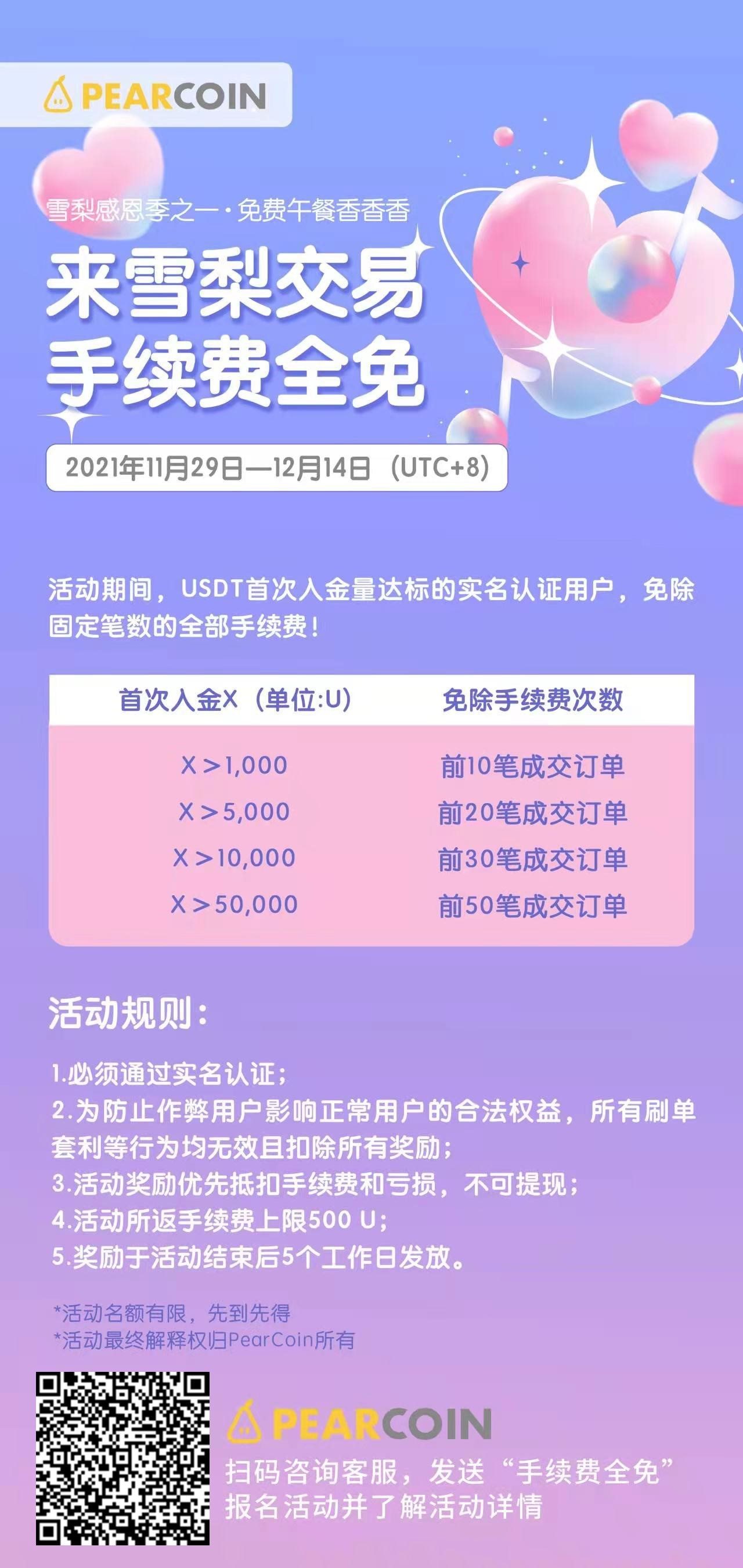 苹果安装trust钱包_苹果手机怎么安装tp钱包_苹果下载tp钱包