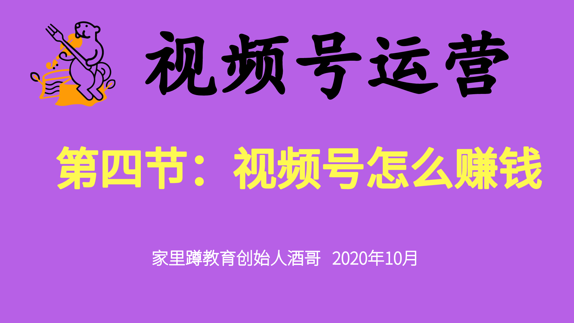 视频号怎么申请_2021视频号申请_视频号申请