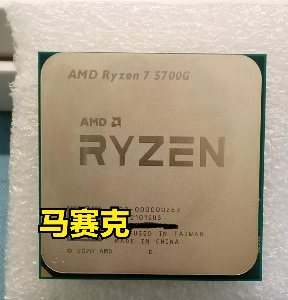 amdr7和i7哪个好_amdr7和i7哪个好_amdr7和i7哪个好