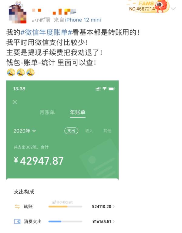 imtoken的钱怎么转到火币_imtoken的钱怎么转到火币_imtoken的钱怎么转到火币