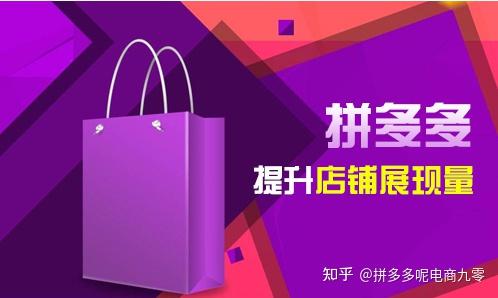 拼多多100%正品是真的吗_拼多多100%正品是正品吗_拼多多100%正品可以相信吗