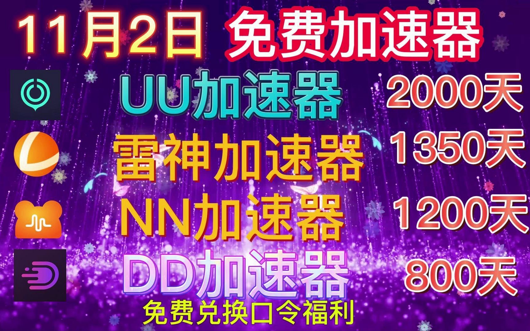 d2安卓版下载破解_dd2破解版安装_破解版did