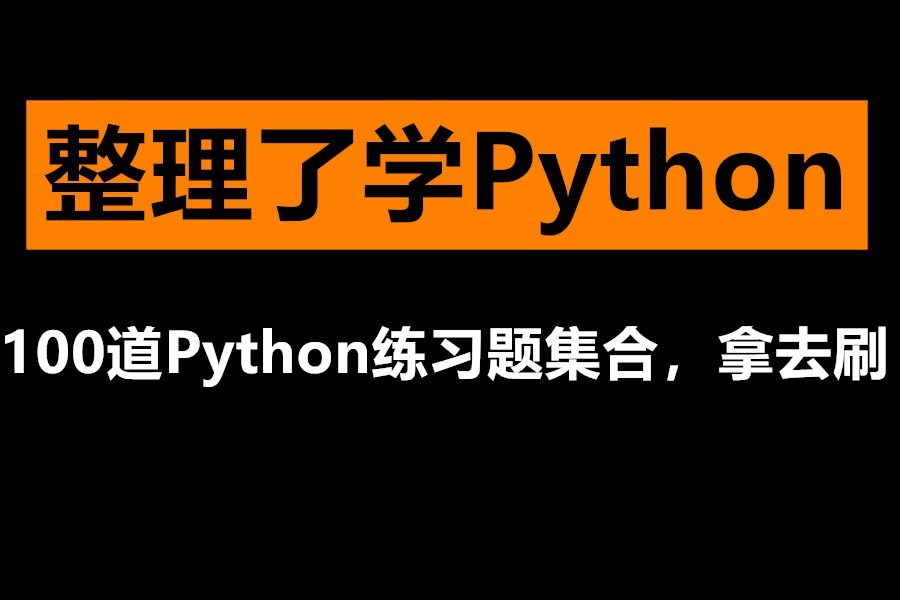 方法的英文_pythonsplit()方法_方法论